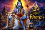 ऊ नमः शिवाय फोटो  OM Namah Shivay Images . Om Namah Shivaya Wallpaper Full Hd download 1080p. Monday Om Namah Shivaya Images.